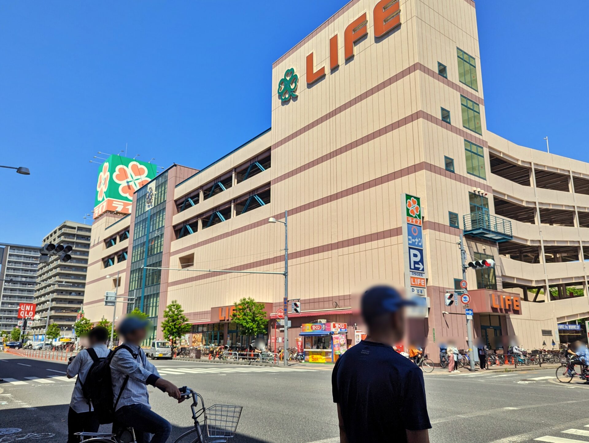 スーパー　ライフ関目店（スーパー）まで597m