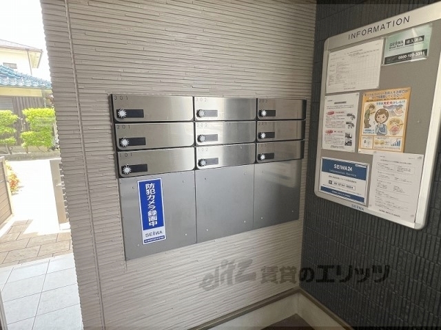 その他共有部分　集合ポスト