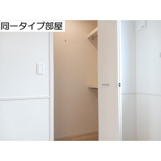 収納　イメージ図