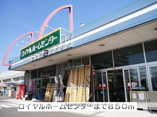 京成松戸線 鎌ケ谷大仏駅 徒歩19分 2階建 築14年の周辺写真
