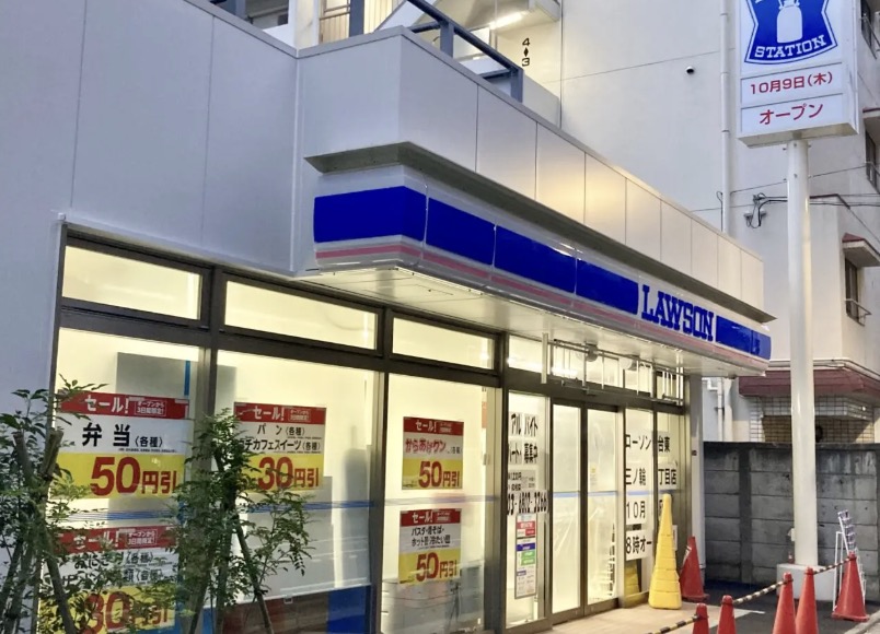 コンビニ　ローソン台東三ノ輪一丁目店（コンビニ）まで270m
