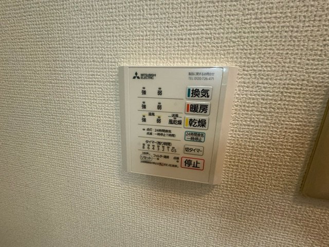 その他　※同施工会社のイメージ写真※