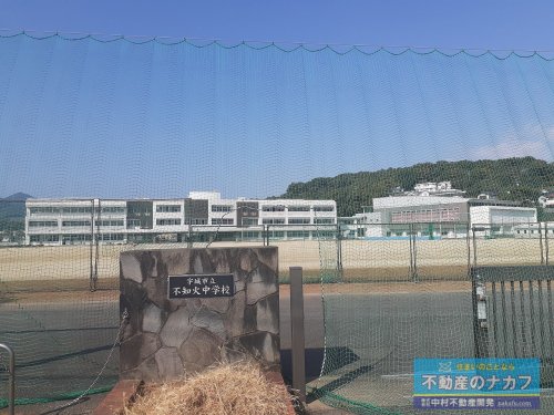 中学校　宇城市立不知火中学校（中学校）まで1820m