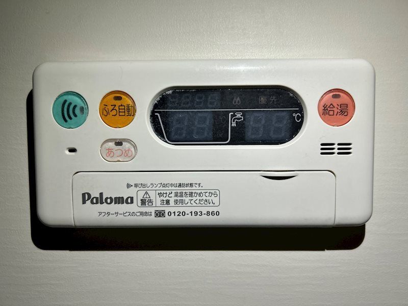 その他設備　設備