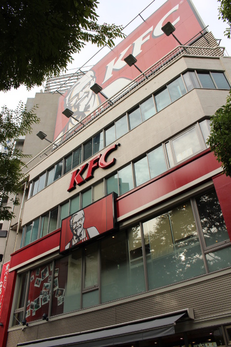 飲食店　KFC（飲食店）まで500m