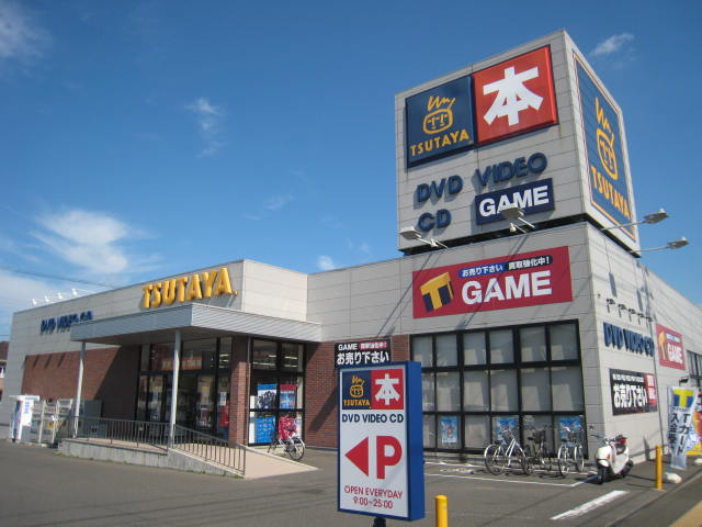 レンタルビデオ　TSUTAYA愛子店（レンタルビデオ）まで1385m