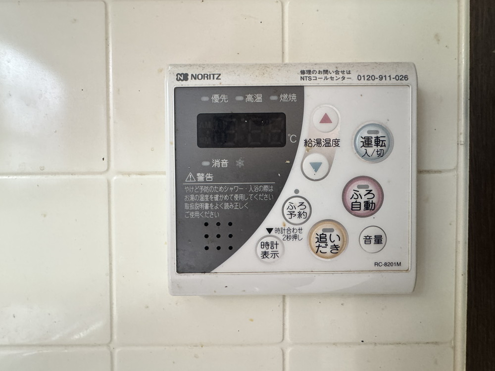 その他設備