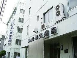 建物外観　東京健生病院まで1 474m
