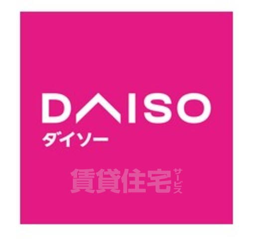 その他　ダイソー　阪急塚口駅前店（その他）まで243m