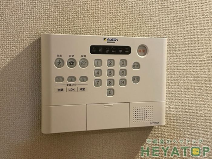 地下鉄桜通線 桜山駅 徒歩11分 3階建 築4年のその他写真