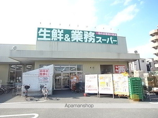 スーパー　業務スーパー尼崎尾浜店（スーパー）まで417m