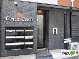 グランカーサ金町の外観写真