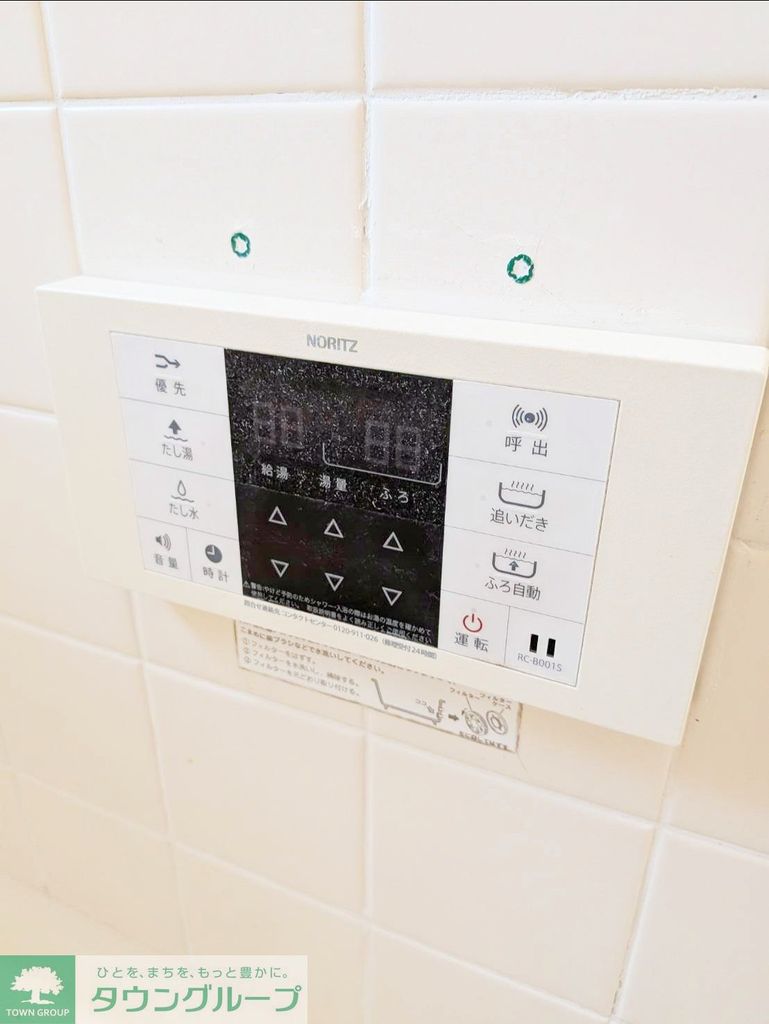 その他設備　設備