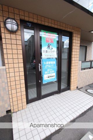 その他共有部分　その他共有部分