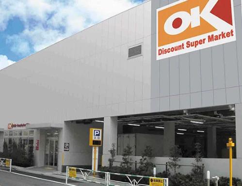 スーパー　オーケー 初台店（スーパー）まで283m