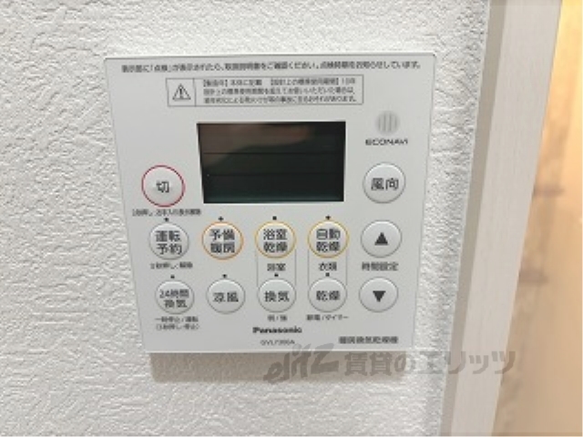 その他設備　浴室乾燥機