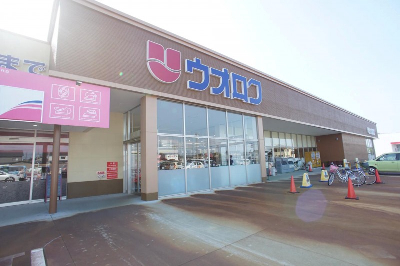 スーパー　ウオロク燕店（スーパー）まで604m
