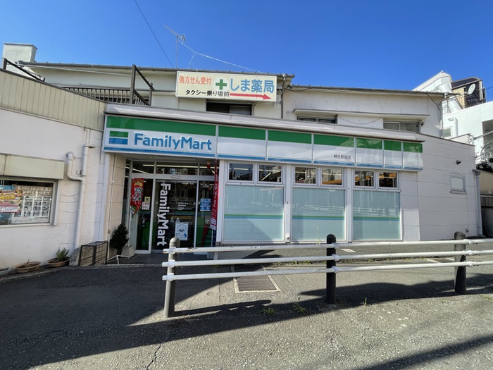 コンビニ　ファミリーマート 町田三輪町店（コンビニ）まで110m