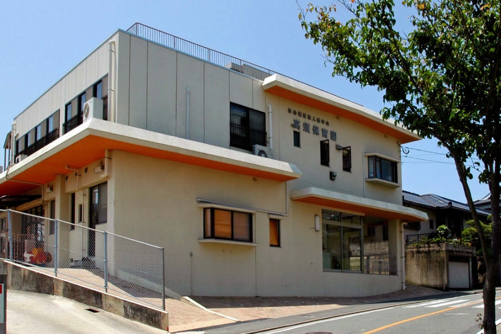 幼稚園・保育園　高須保育園（幼稚園・保育園）まで295m