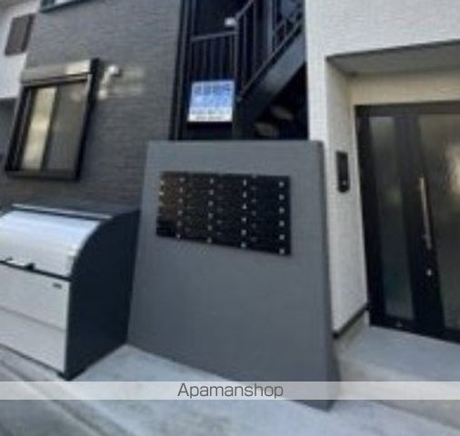 その他共有部分　その他共有部分