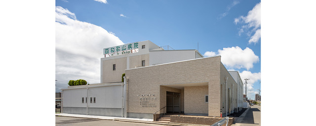 【和歌山市松江東のアパートの病院】