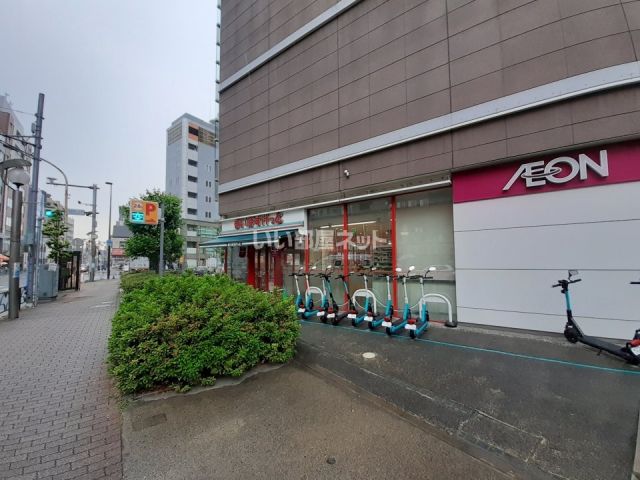 【パークアクシス新宿百人町のスーパー】