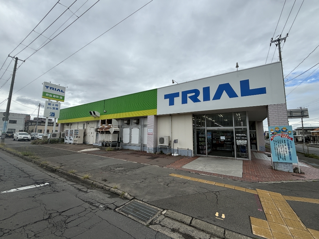 スーパー　トライアル 城東店（スーパー）まで574m