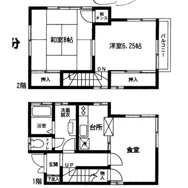 川崎市幸区中幸町のその他の間取り