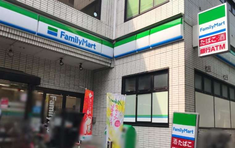 コンビニ　ファミリーマート 品川荏原二丁目店（コンビニ）まで244m