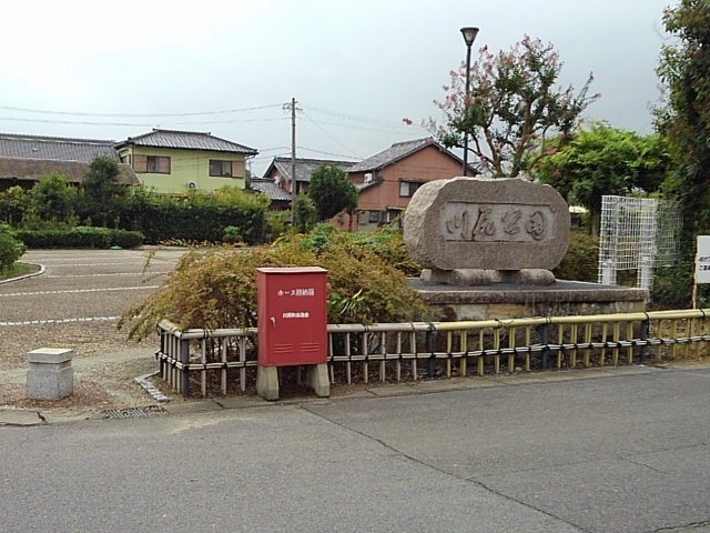 【四日市市大治田のアパートの公園】