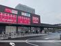 スーパー　マックスバリュ陣原店（スーパー）まで450m