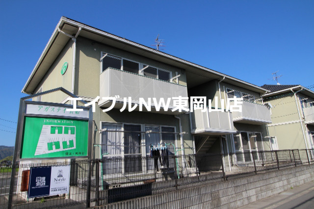 アガスティ長船B棟の建物外観