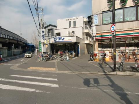 美山ビル　サンディ南茨木店（その他　500m）