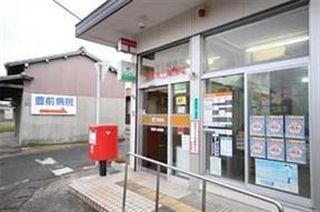 郵便局　豊前黒土郵便局（郵便局）まで1067m