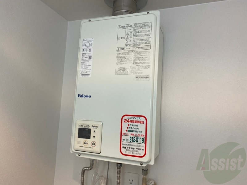 その他　給湯器は簡単操作で温度調整ができますよ。