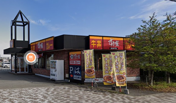 飲食店　すき家 明石西IC店（飲食店）まで319m