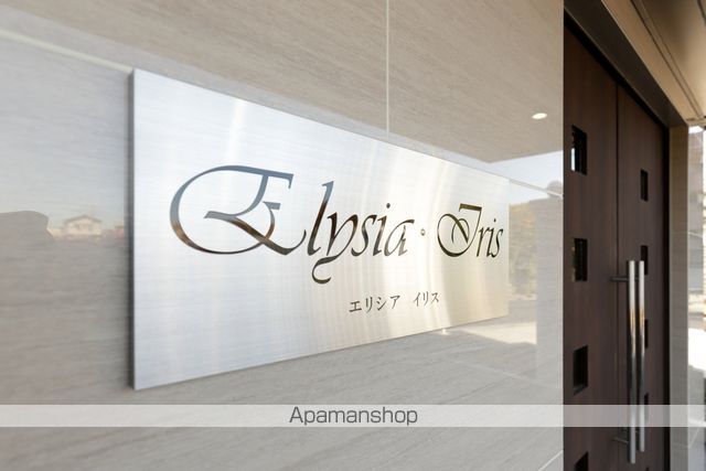 その他共有部分　その他共有部分