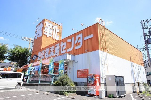 その他　東京靴流通センター（その他）まで369m