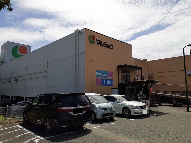 スーパー　マルショク保田窪店（スーパー）まで690m