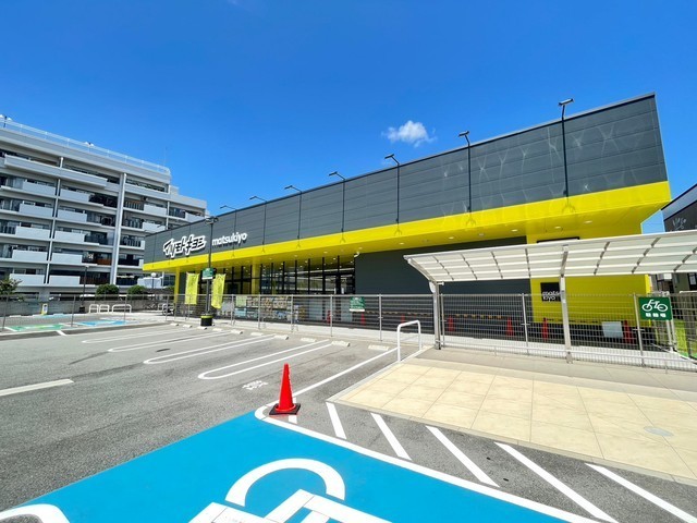 ドラックストア　マツモトキヨシ広島長束店（ドラッグストア）まで1295m