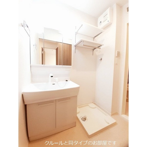 洗面設備　※イメージ