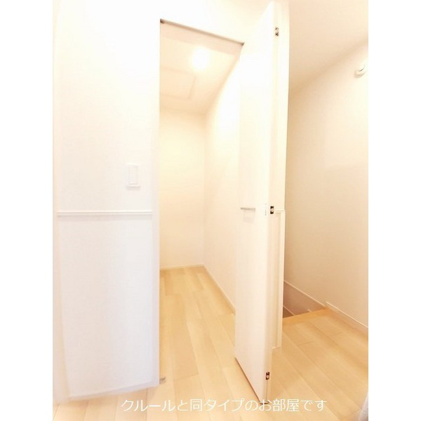 収納　※イメージ