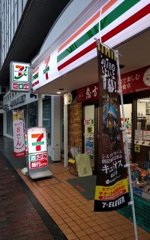 コンビニ　セブンイレブン 港区芝浦1丁目店（コンビニ）まで260m