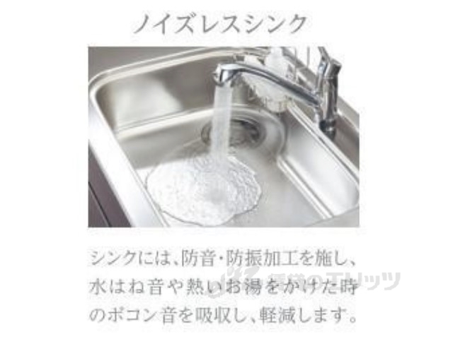 キッチン　イメージ画像