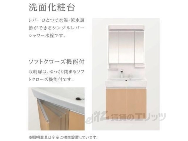 その他部屋・スペース　イメージ画像