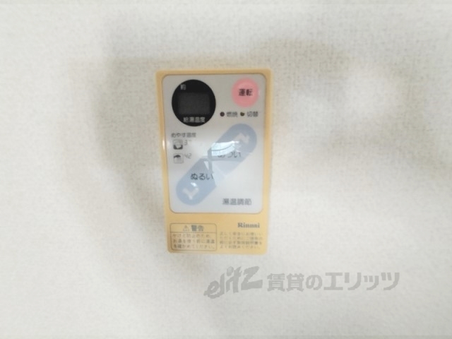 その他設備　給湯器リモコン