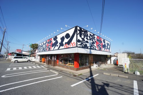 飲食店　吟家 誉田店（飲食店）まで275m