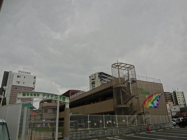 幼稚園・保育園　ナオミ愛児園（乳児受入保育所）（幼稚園・保育園）まで180m