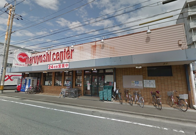 スーパー　マルヨシセンター渭北店（スーパー）まで789m