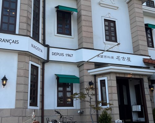 飲食店　名古屋（飲食店）まで5571m